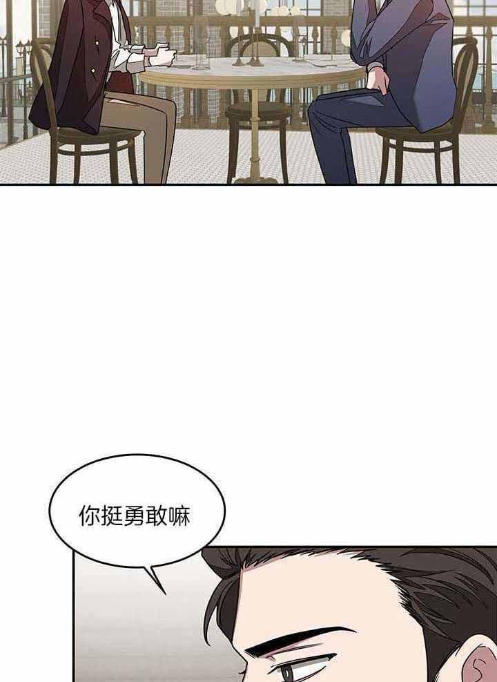 再度与你漫画,第36话1图