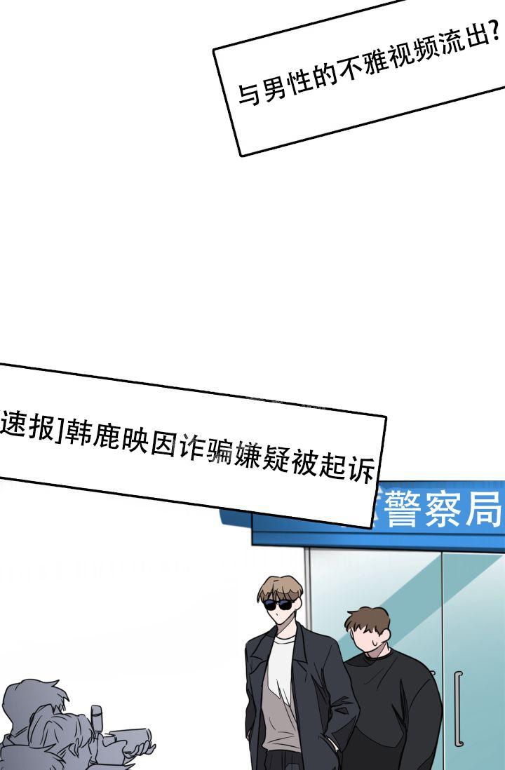 再度的意思漫画,第1话2图