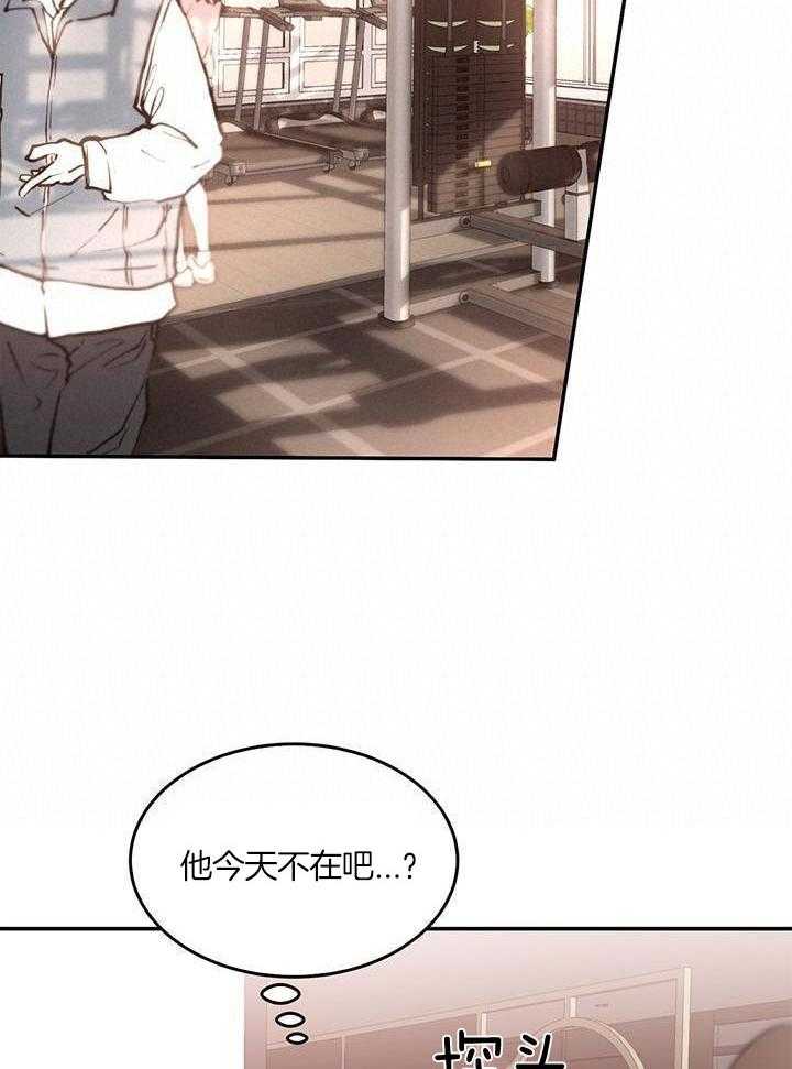 再度暧昧漫画,第43话2图