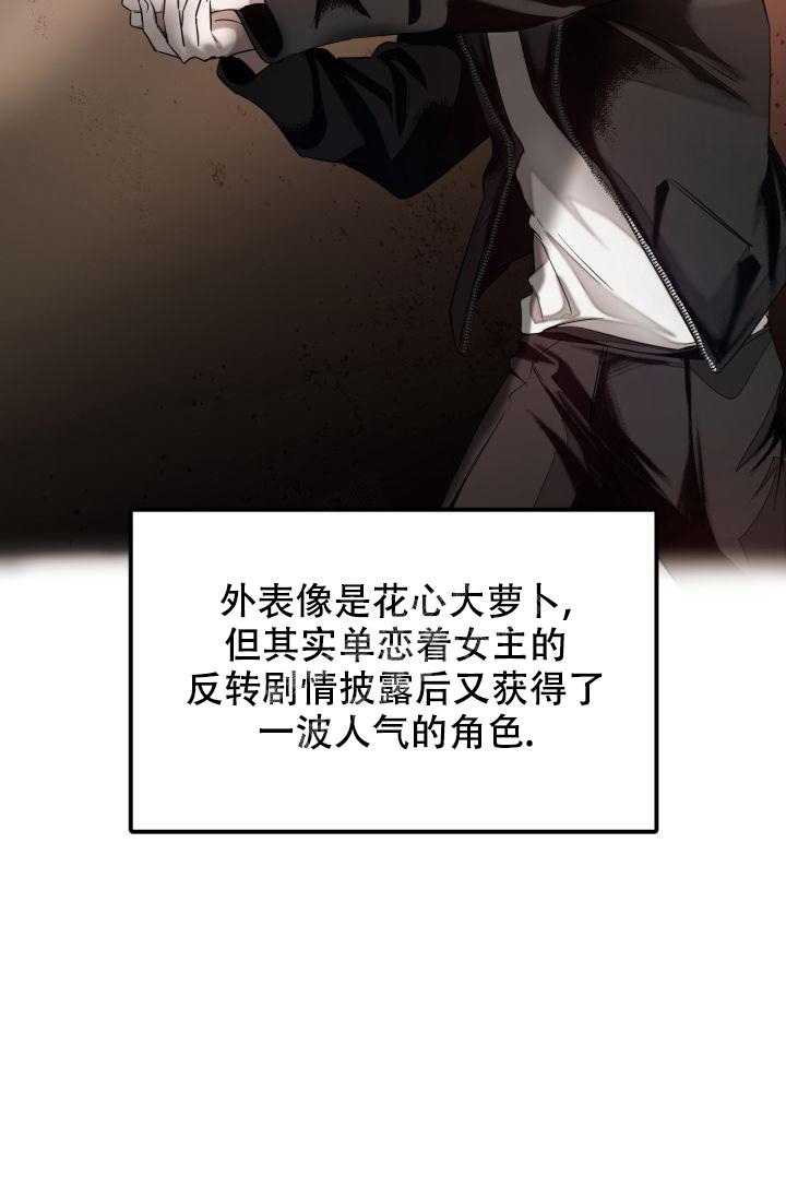 再度与你漫画全集免费观看漫画,第7话1图