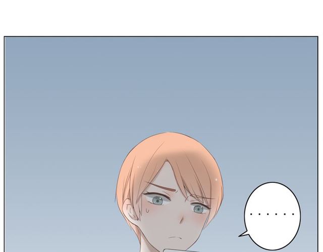 危险恋爱漫画,第9话1图