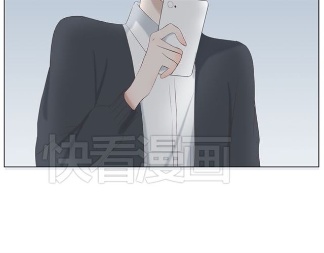 危险恋爱漫画,第9话2图
