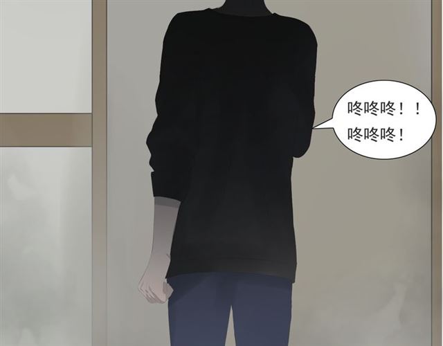 危险恋爱漫画,第14话1图