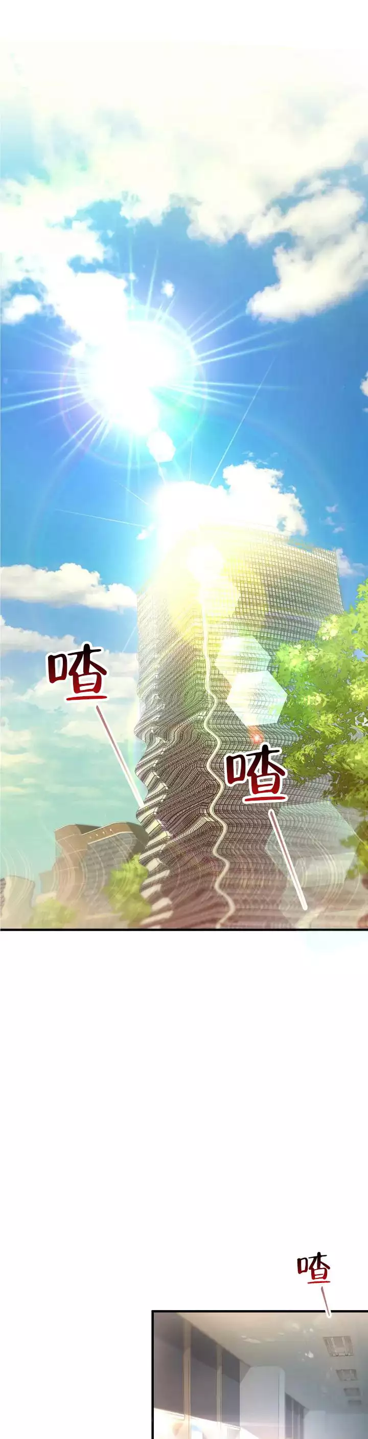 和邻居弟弟网恋中漫画,第1话1图