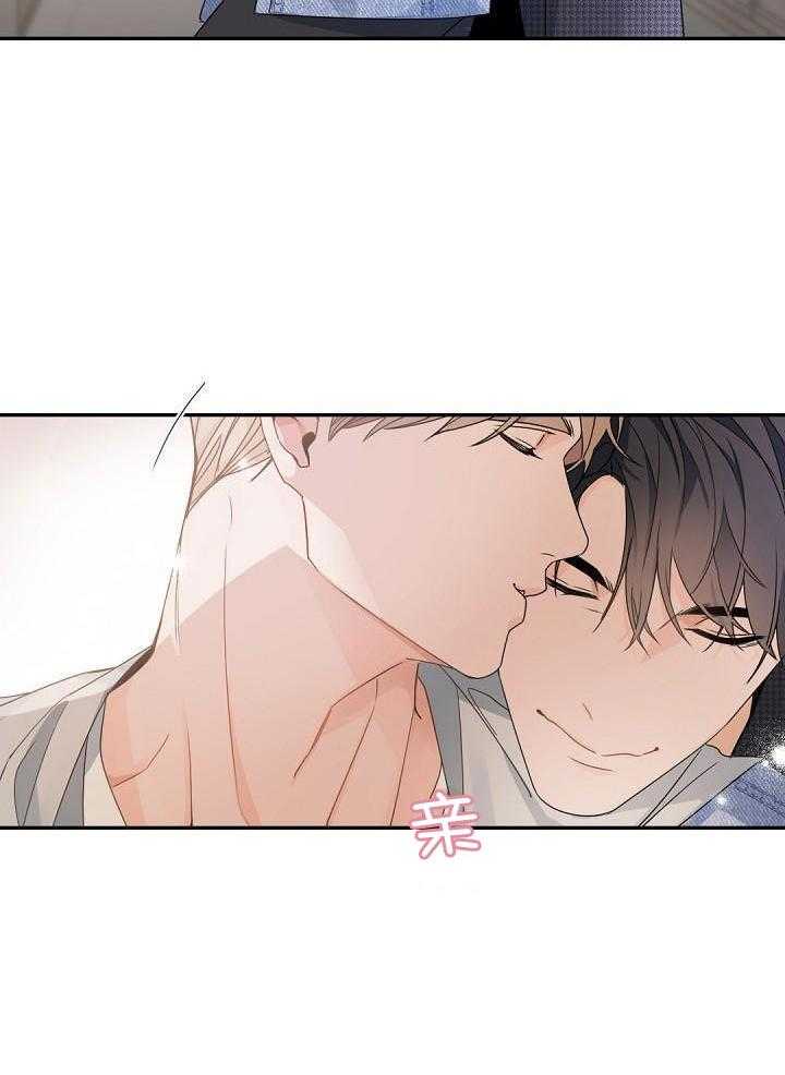 老板的小宝贝漫画,第123话2图