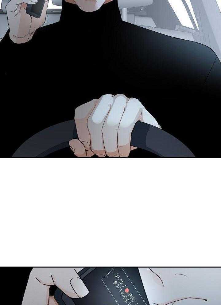 老板的小宝贝漫画,第118话2图