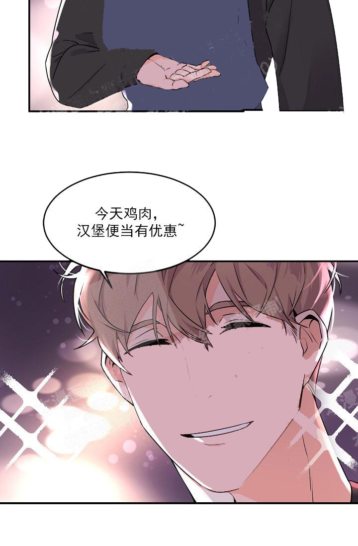 老板的小宝贝动漫漫画,第16话2图