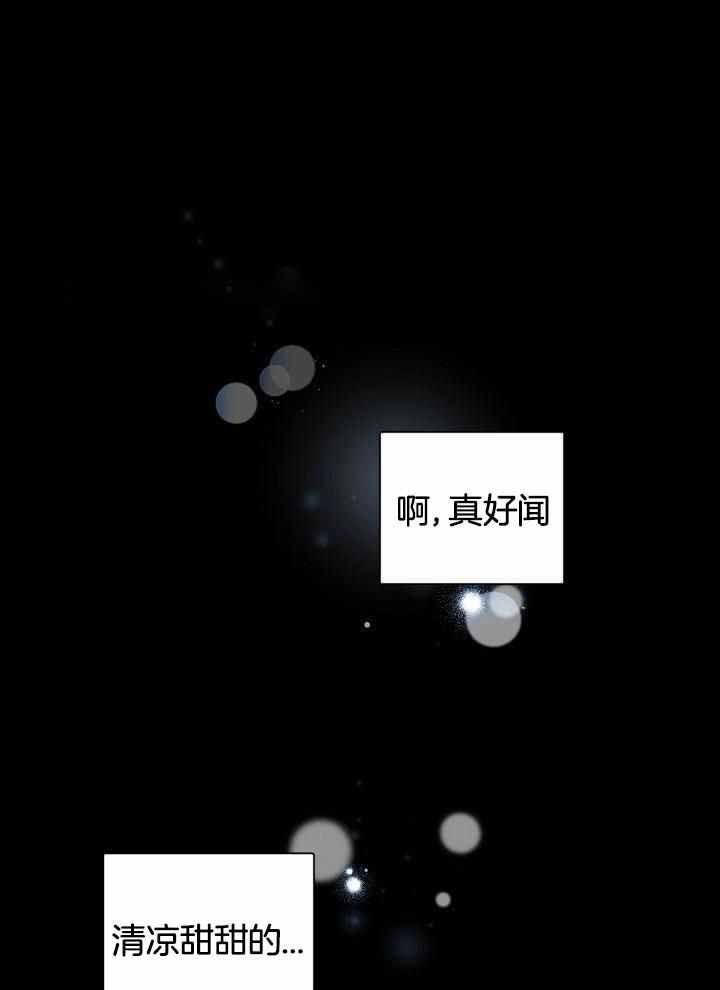 老板的小宝贝漫画,第113话1图