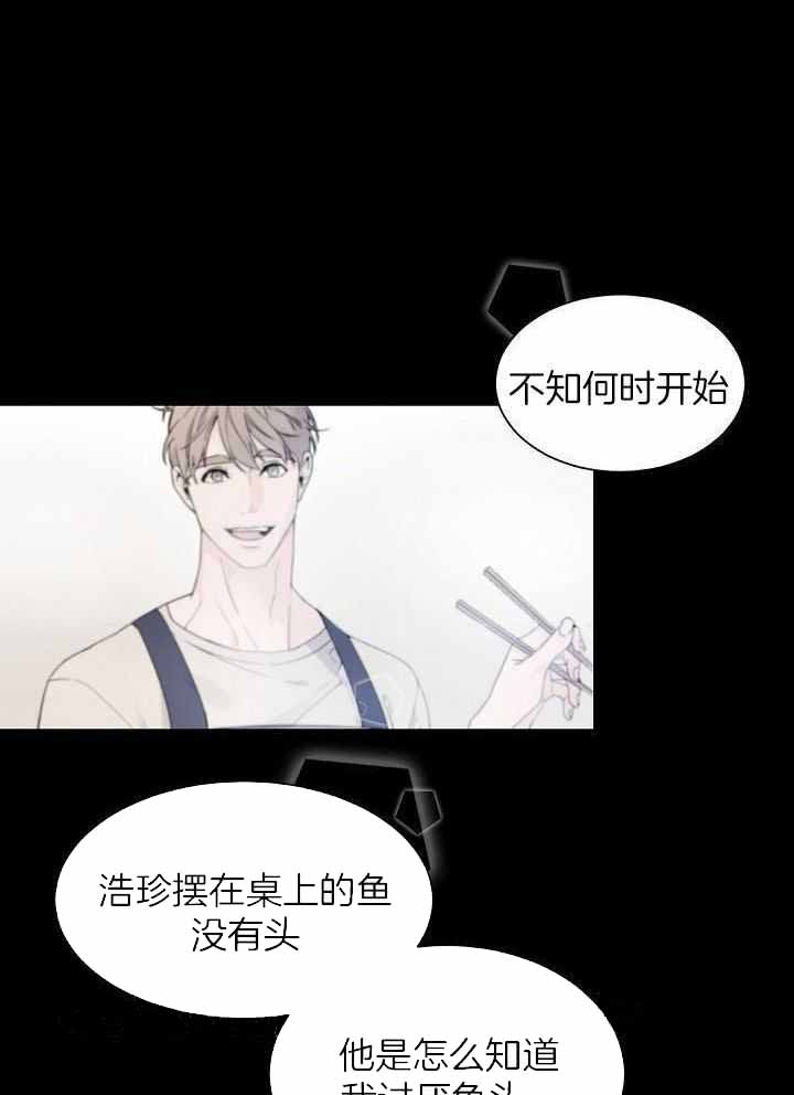 老板的小宝贝漫画,第100话1图