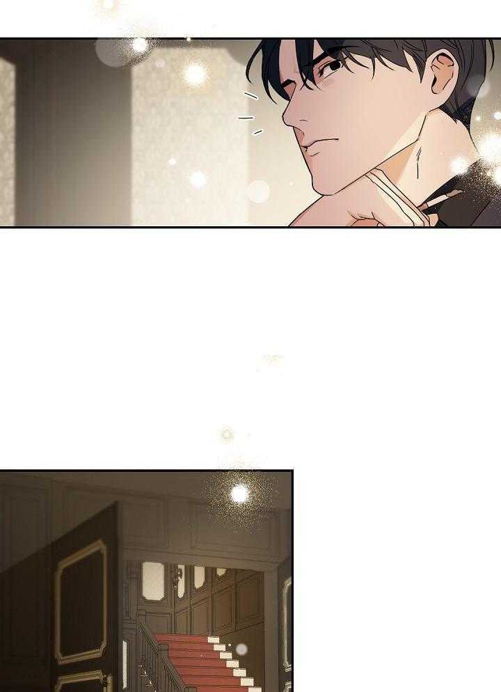 老板的小宝贝漫画下拉式酷漫屋漫画,第128话2图