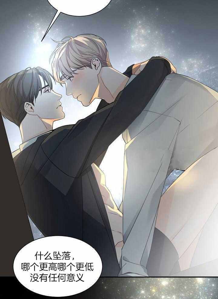 老板的小宝贝漫画,第126话1图