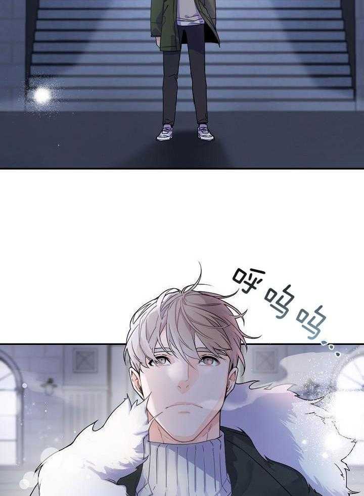 老板的小宝贝漫画,第99话2图