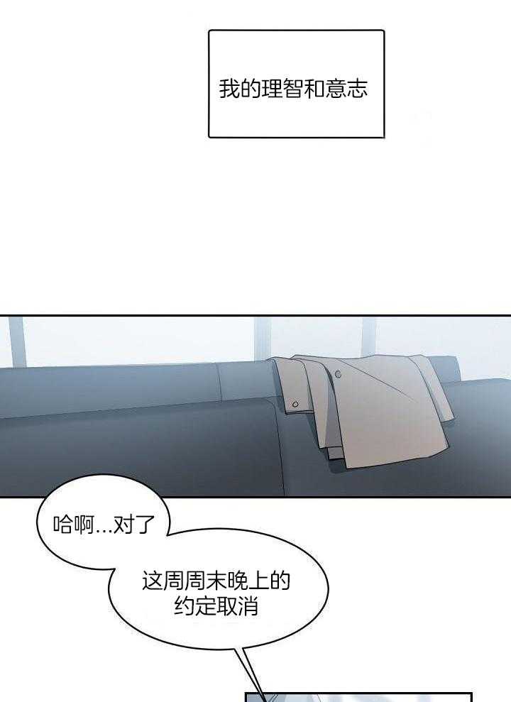 老板的小宝贝漫画,第129话1图