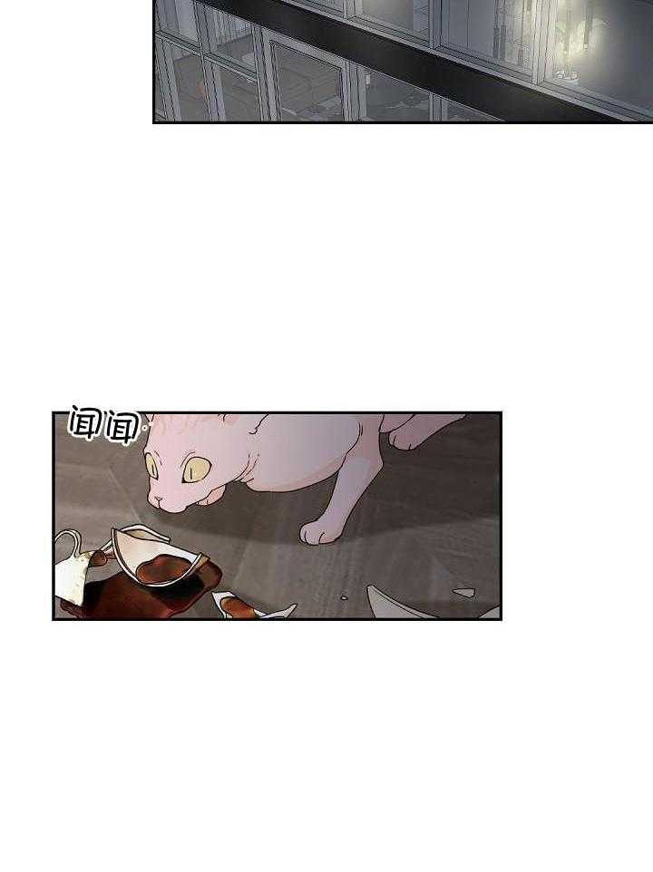 老板的小宝贝漫画下拉式酷漫屋漫画,第70话1图