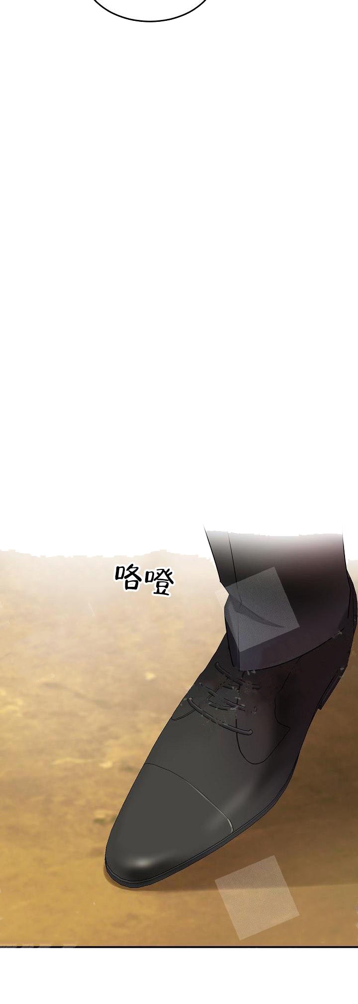 老板的小宝贝漫画,第13话1图