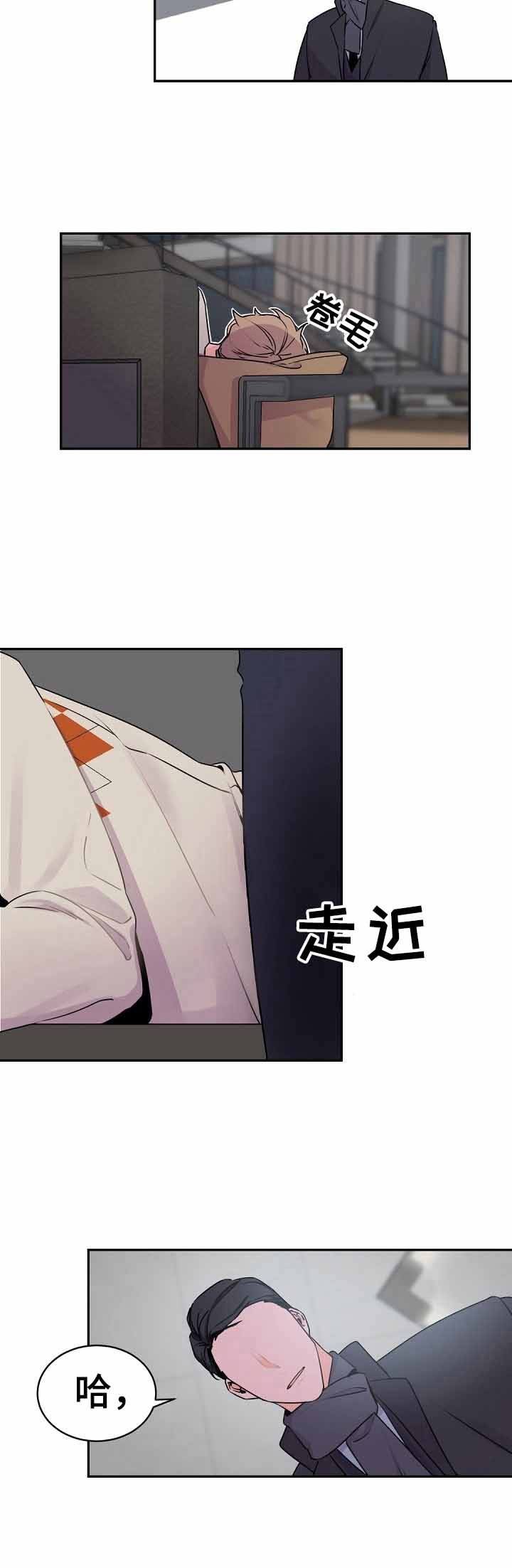 老板的小宝贝漫画,第22话2图