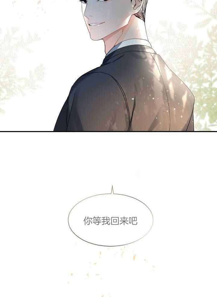 老板的小宝贝漫画,第126话2图