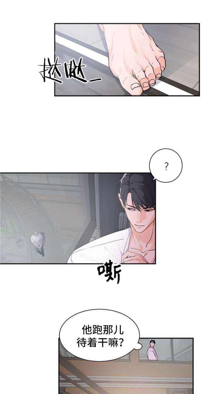 老板的小宝贝漫画,第42话1图