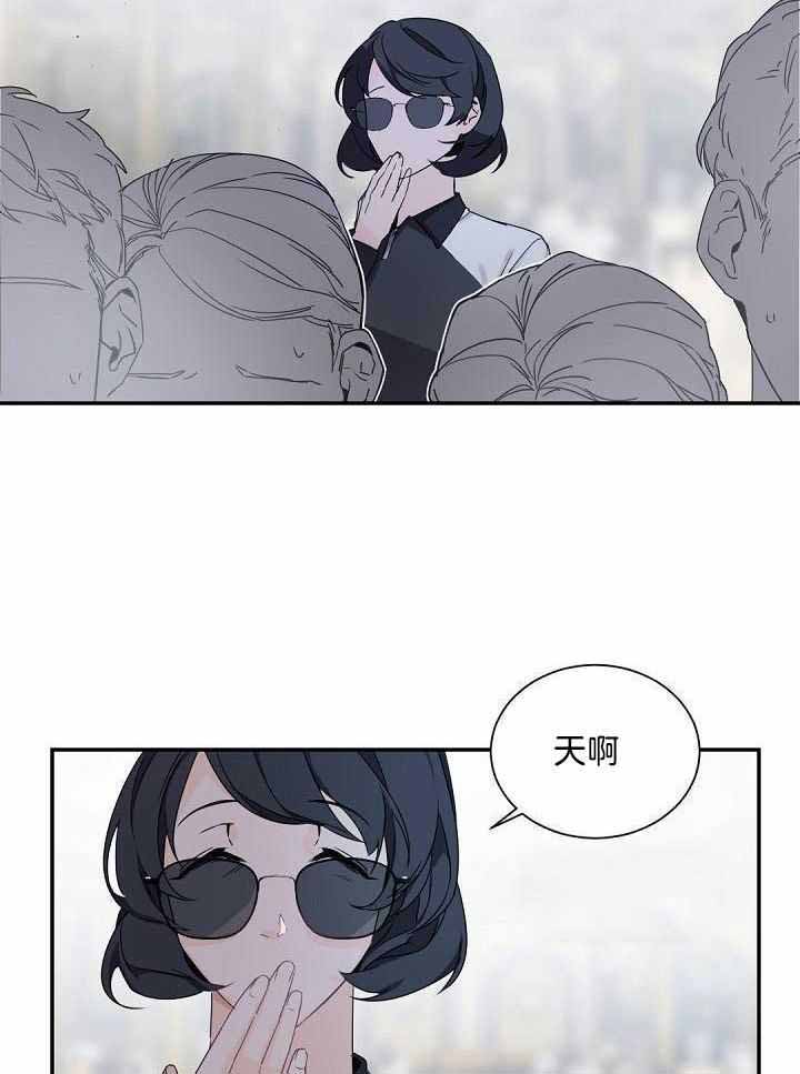 老板的小宝贝漫画,第83话2图