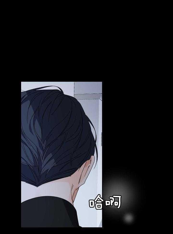 老板的小宝贝漫画,第120话2图