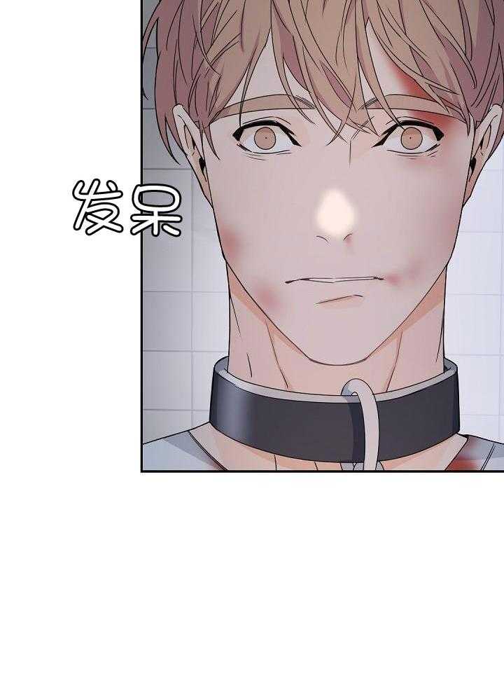 老板的小宝贝漫画,第122话2图