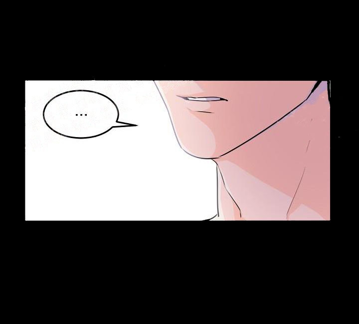 老板的小宝贝漫画,第8话2图