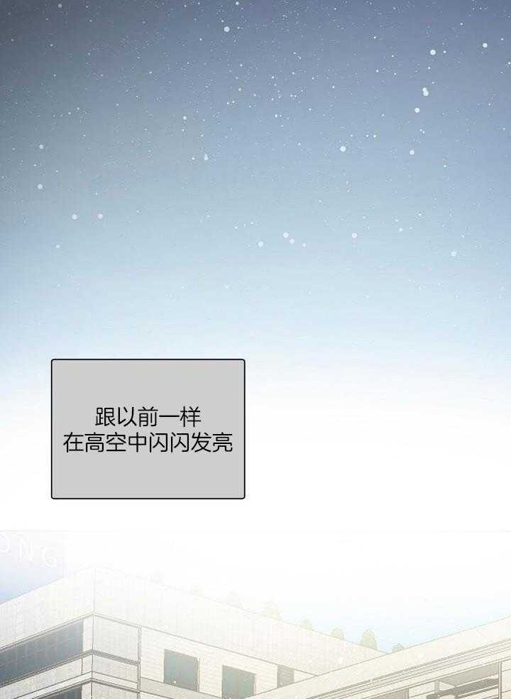 老板的小宝贝漫画,第126话2图