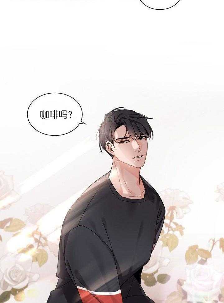 老板的小宝贝漫画,第73话2图