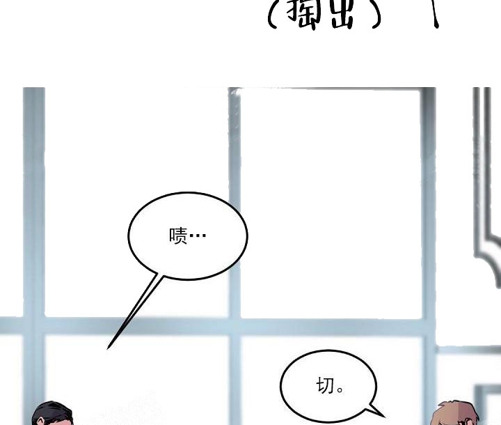 老板的小宝贝漫画下拉式酷漫屋漫画,第8话1图