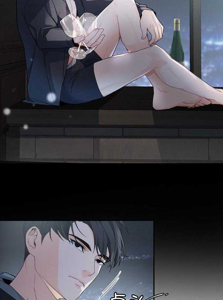 老板的小宝贝漫画下拉式酷漫屋漫画,第125话1图