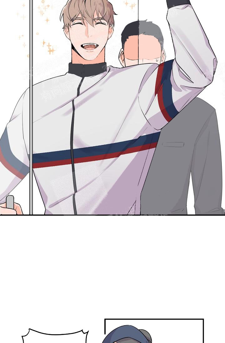 老板的小宝贝漫画下拉式酷漫屋漫画,第15话1图