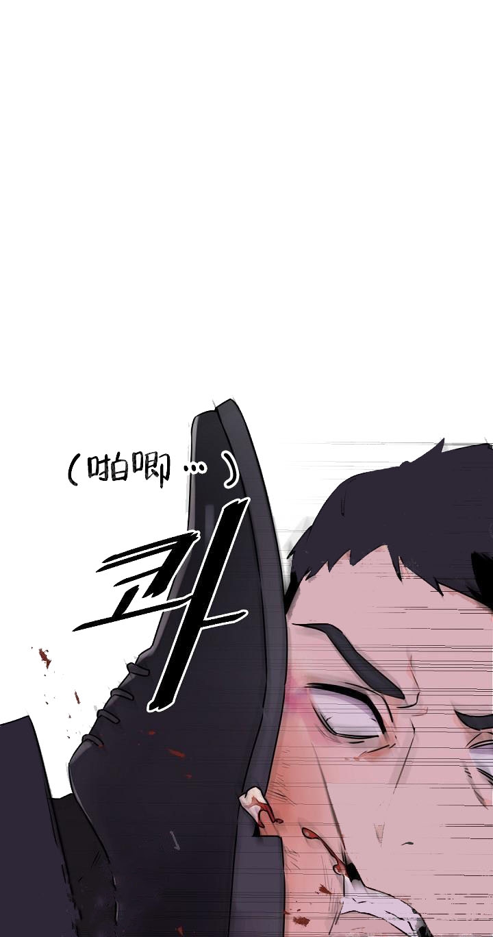 老板的小宝贝漫画,第5话2图