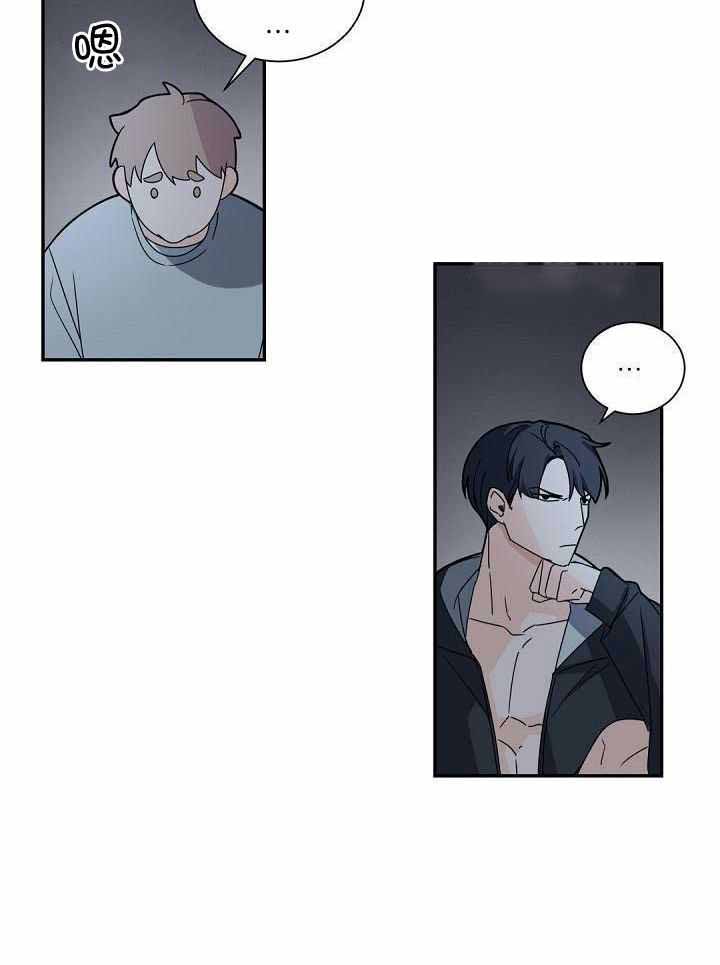 老板的小宝贝漫画下拉式酷漫屋漫画,第125话1图