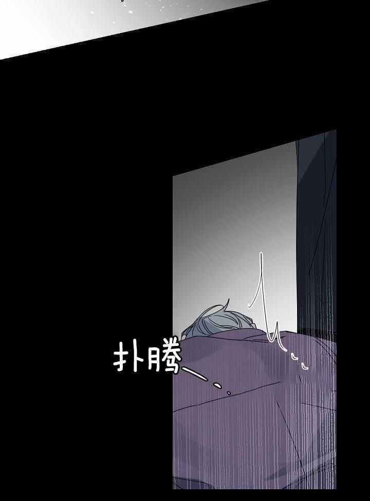 老板的小宝贝漫画,第120话1图