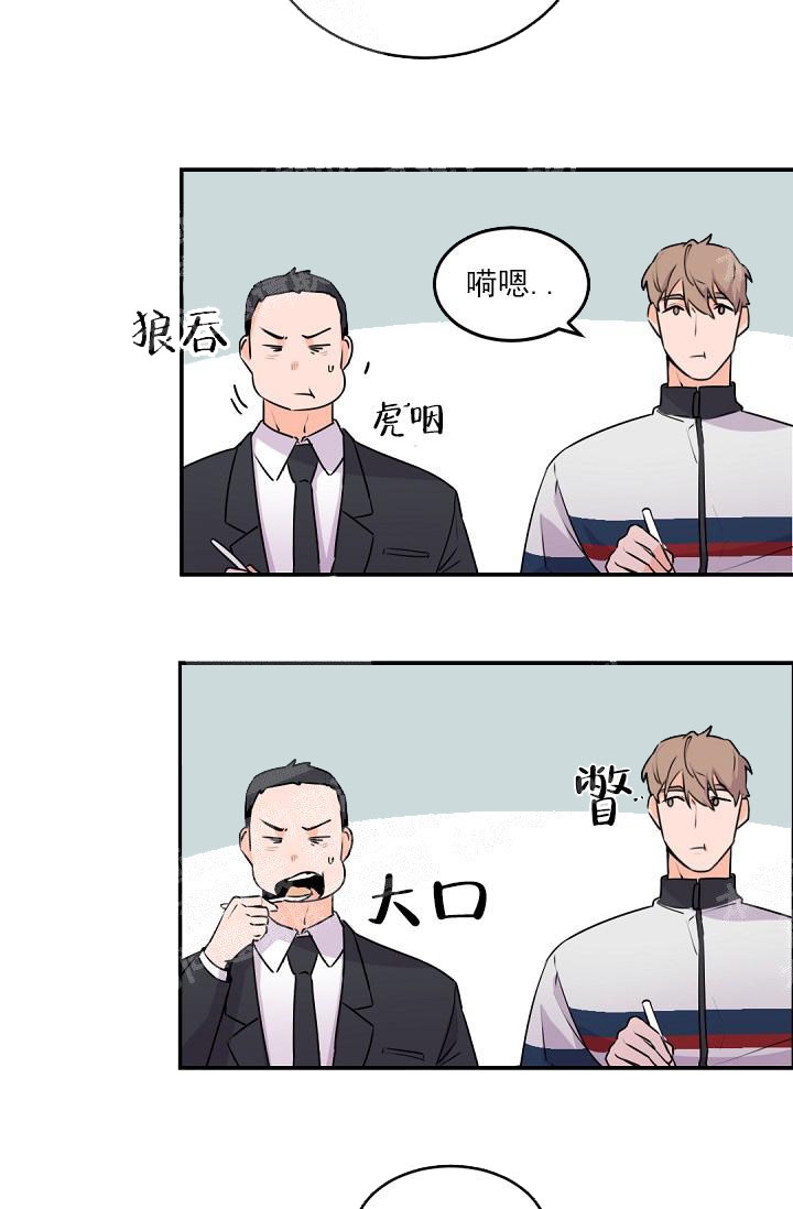 老板的小宝贝漫画下拉式酷漫屋漫画,第15话1图