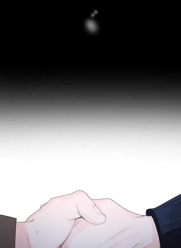 老板的小宝贝漫画,第80话1图
