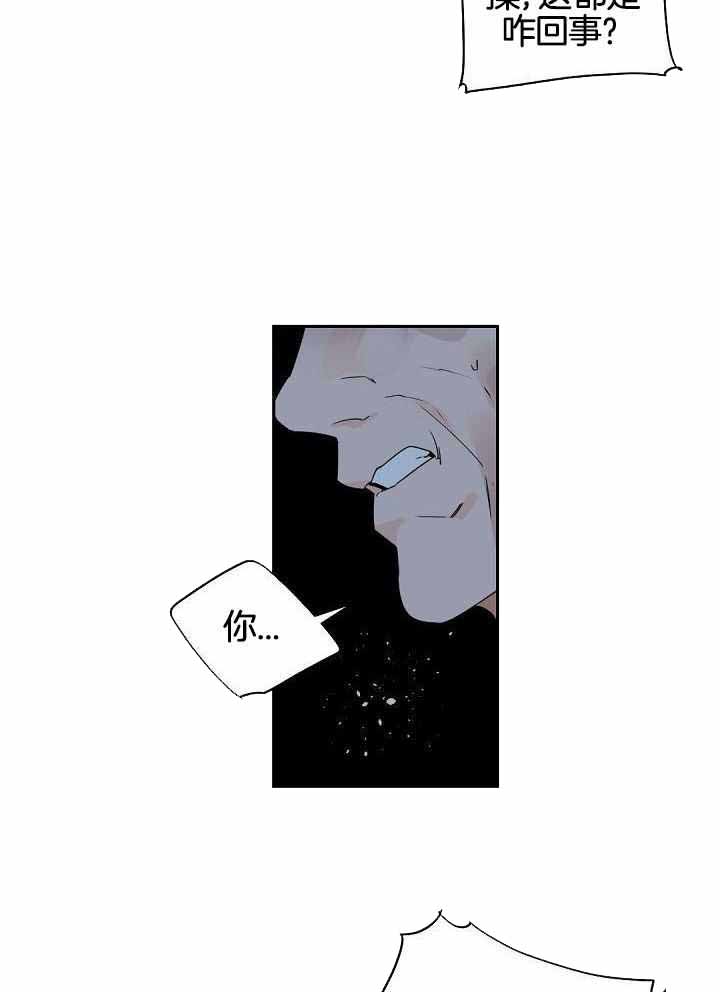老板的小宝贝漫画,第118话1图