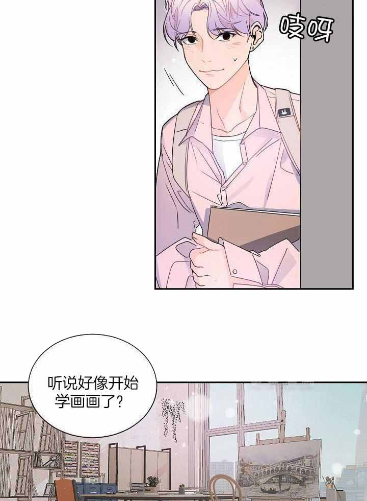 老板的小宝贝漫画,第124话2图