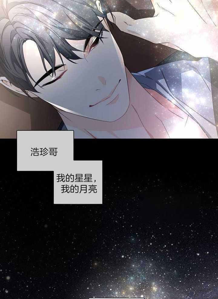 老板的小宝贝漫画,第126话2图