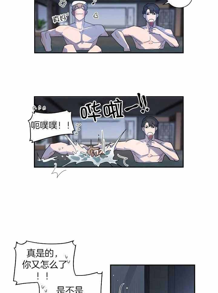 老板的小宝贝漫画,第71话2图