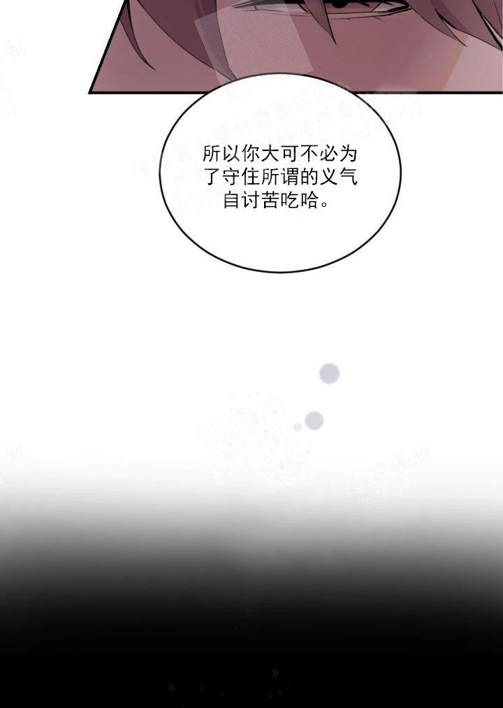 老板的小宝贝漫画下拉式酷漫屋漫画,第4话1图