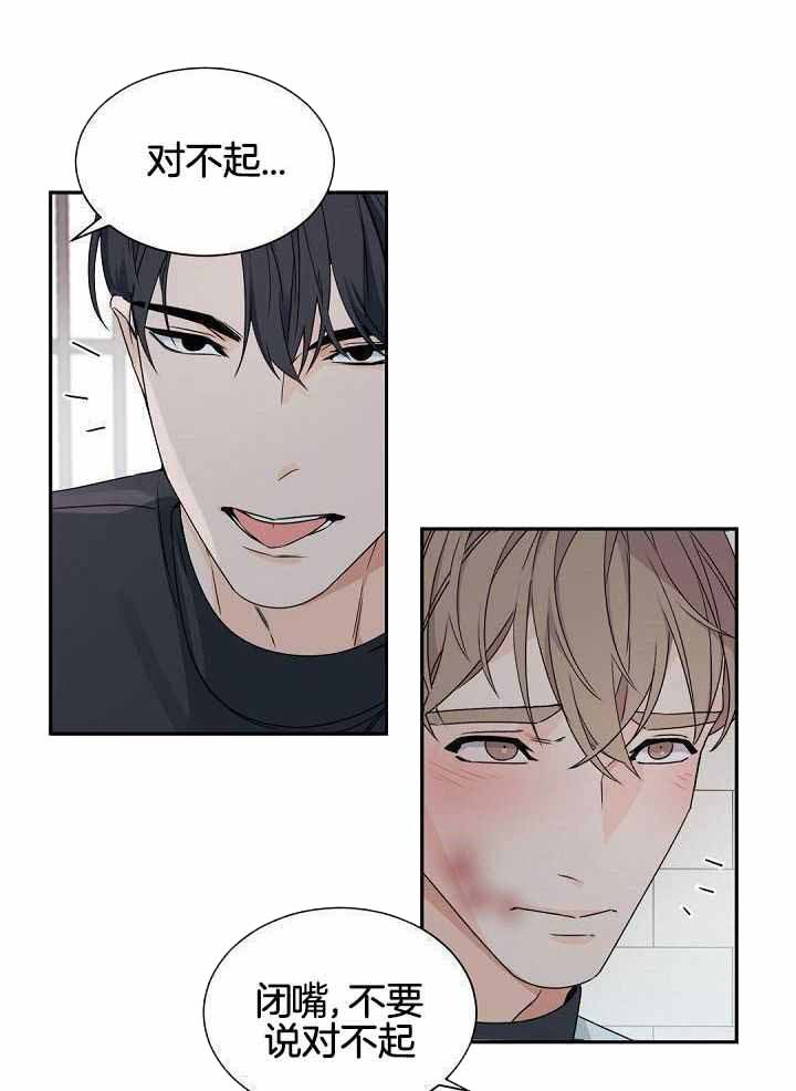 老板的小宝贝漫画,第114话1图
