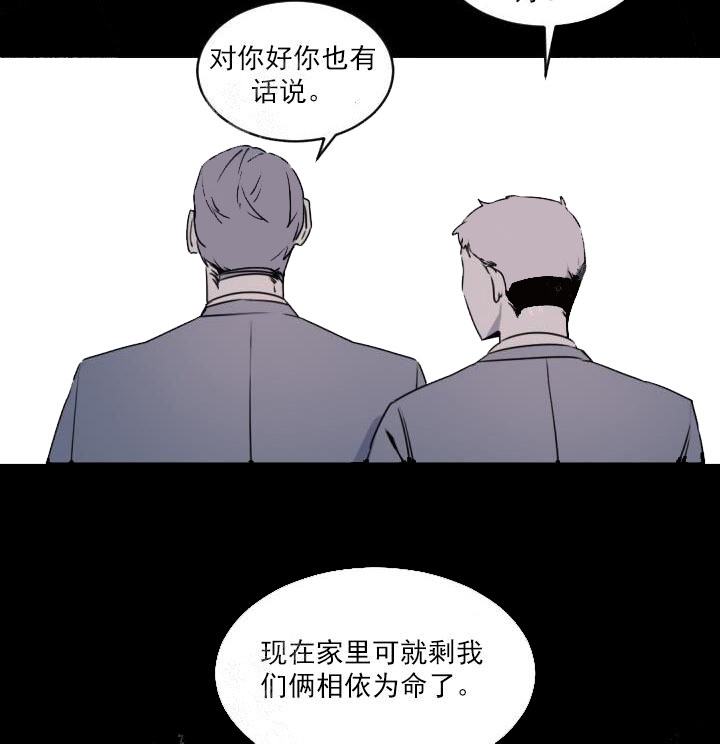 老板的小宝贝漫画下拉式酷漫屋漫画,第4话2图