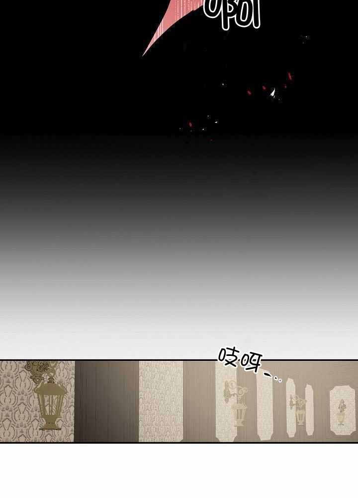 老板的小宝贝漫画,第127话2图