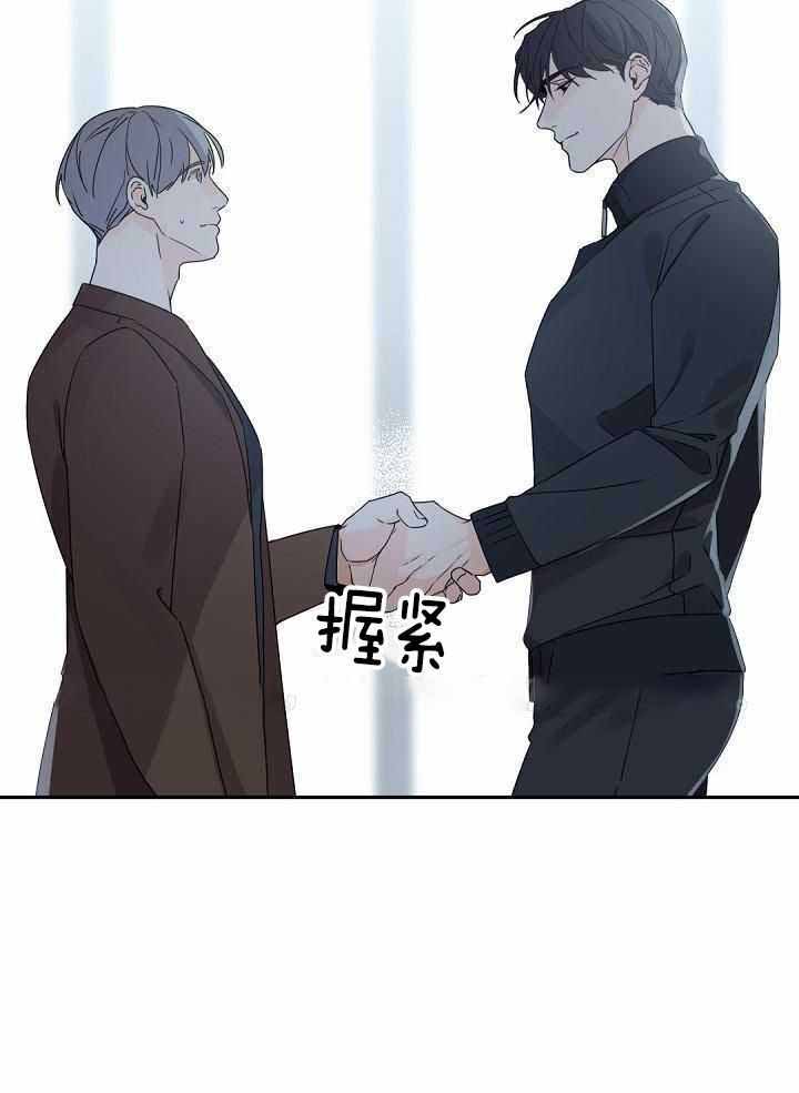 老板的小宝贝漫画,第80话1图