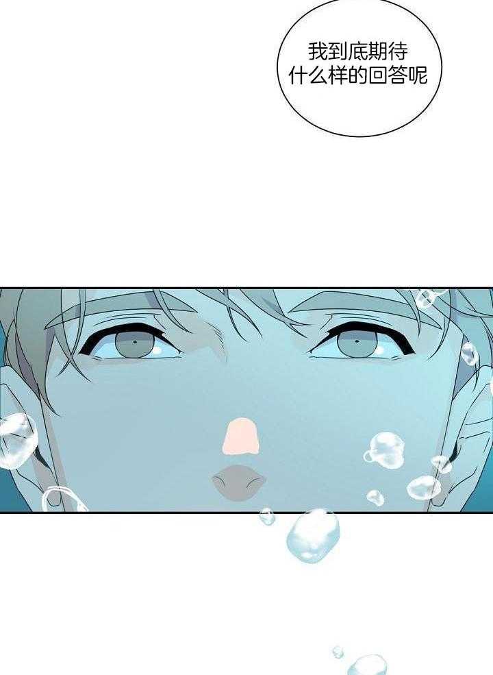 老板的小宝贝漫画,第86话2图
