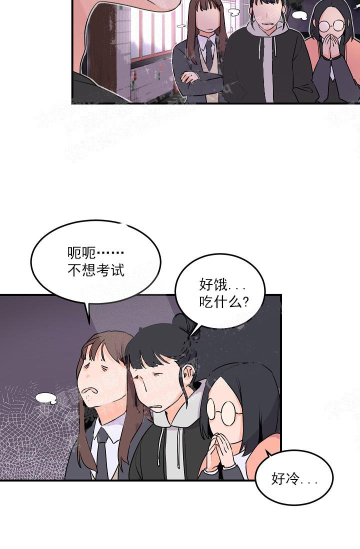 老板的小宝贝漫画,第16话2图