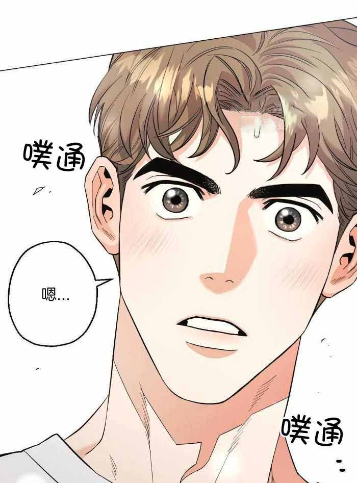 坠入爱河的杀手漫画,第69话2图