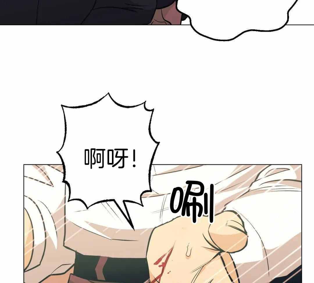 坠入爱河的杀手漫画,第88话2图