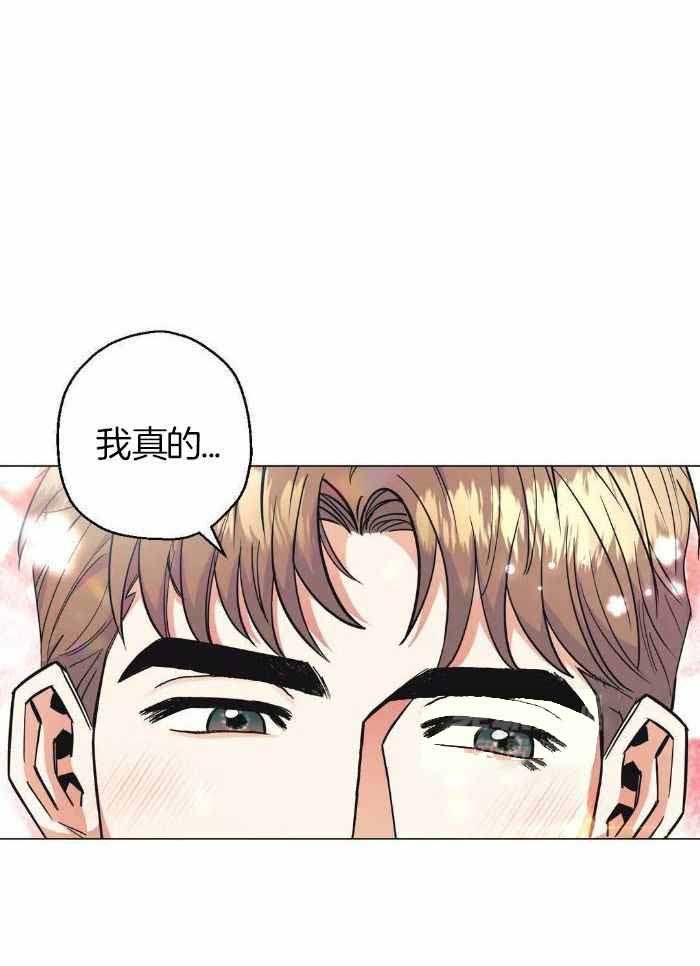 坠入爱河的台词漫画,第70话2图